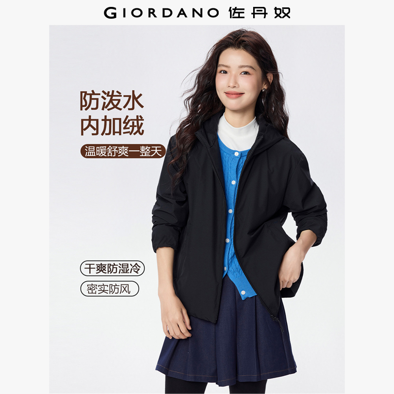Giordano连帽短外套软壳外套
