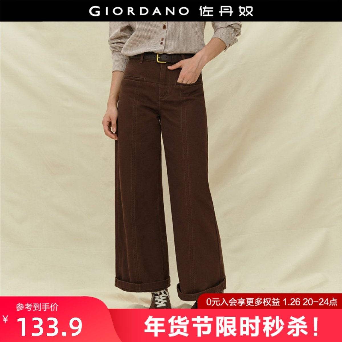 设计师款佐丹奴裤子女装复古纯棉一字口袋高腰阔腿牛仔裤18415702,女装/女士精品,牛仔裤,淘宝优惠券,粉丝福利购,淘宝优惠卷