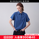 佐丹奴宽松衬衫 通勤可卷袖 设计师款 女夏季 女18345910 蓝色短袖 衬衫