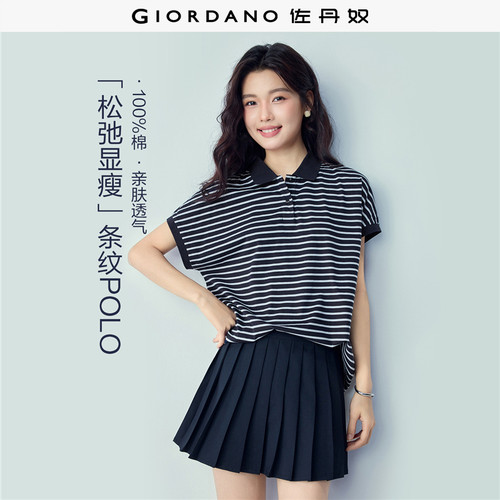 Giordano短袖撞色条纹POLO纯棉
