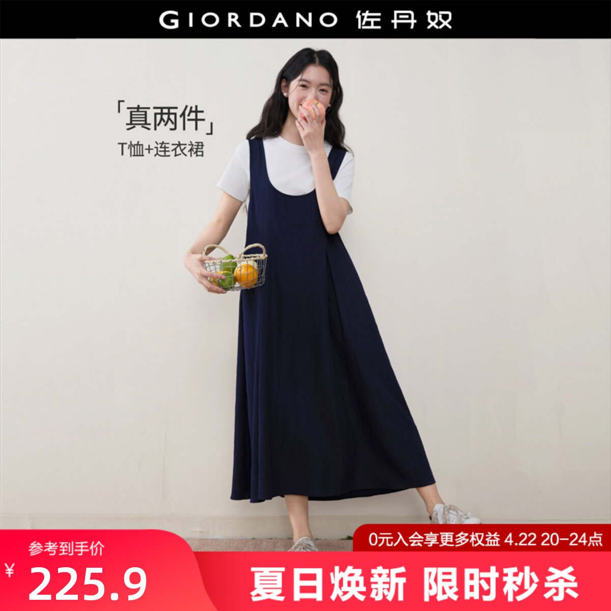 [两件套]佐丹奴白色短袖T恤女新款宽松绑带U领背心连衣裙18466716