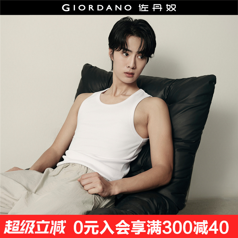 Giordano/佐丹奴简约男纯色背心