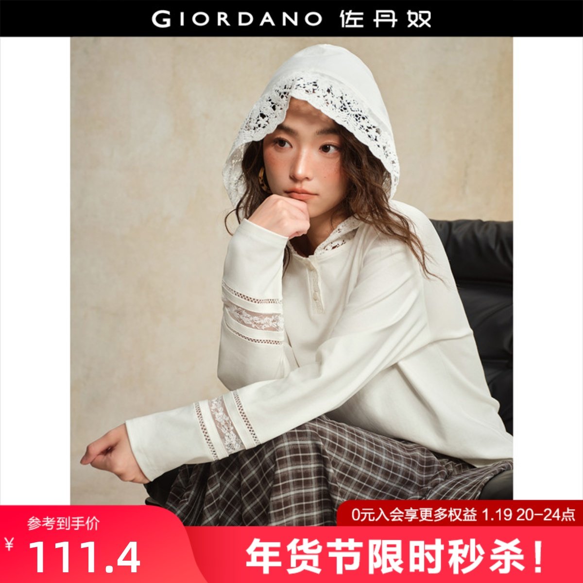 设计师款佐丹奴2026年春新款拼接蕾丝镂空连帽T恤女长袖18325822,女装/女士精品,T恤,淘宝优惠券,粉丝福利购,淘宝优惠卷