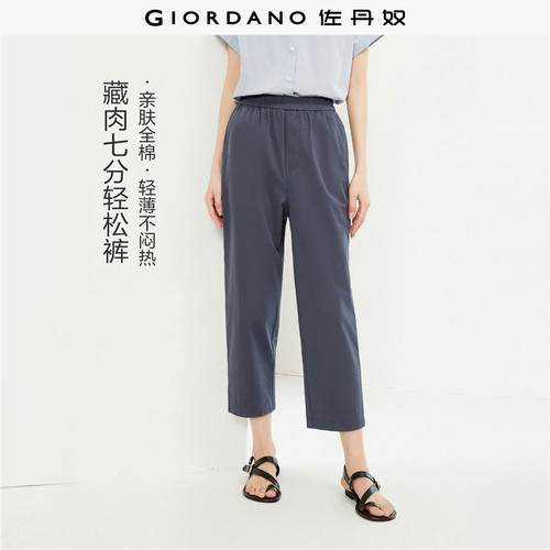 Giordano/佐丹奴七分裤休闲裤