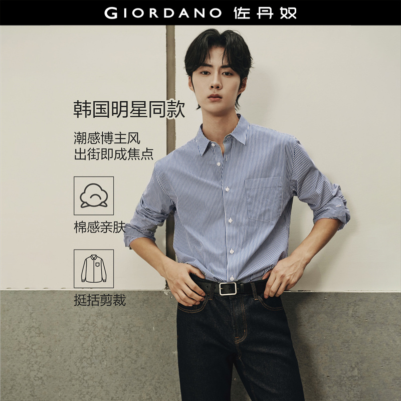 Giordano尖领长袖口袋衬衫纯棉