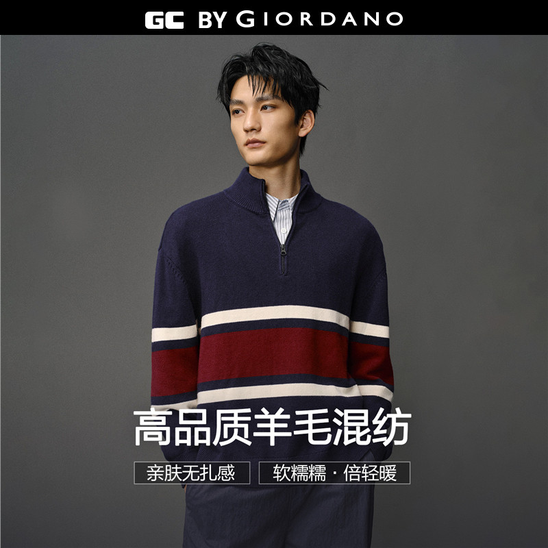 GC半高领撞色条纹针织衫
