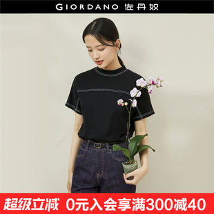 佐丹奴小高领t恤女新款 上衣女18324602 纯棉时尚 撞色明线宽松连袖