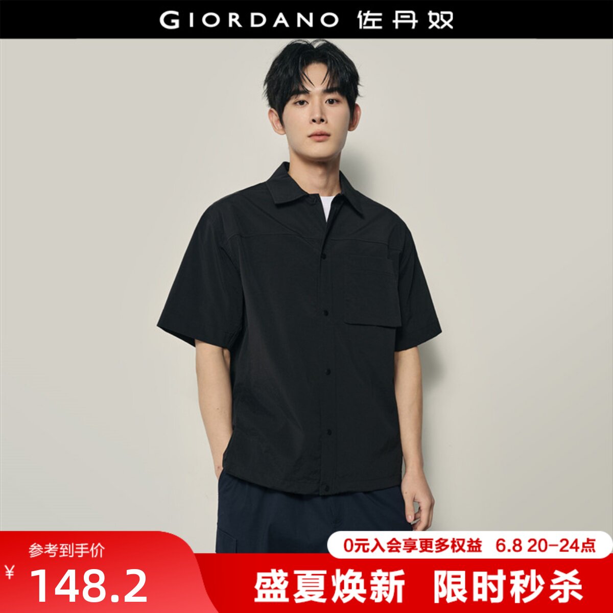 【韩国同款】佐丹奴2026年夏季多口袋宽松翻领短袖衬衫男01046598