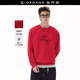 设计师款 佐丹奴新款 重磅马年线绣宽松圆领新年红色卫衣男18025704