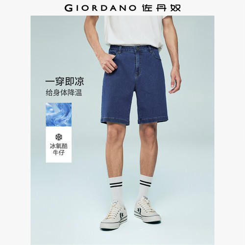 Giordano牛仔短裤冰氧酷凉感