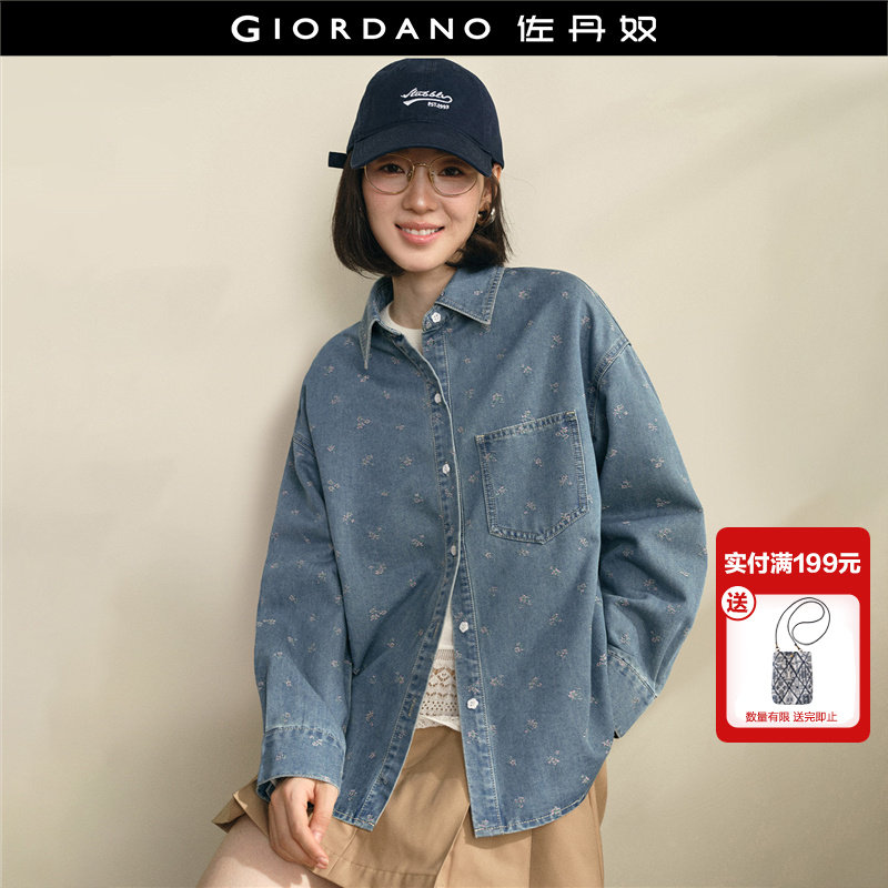 设计师款佐丹奴2026年春洗水提花口袋宽松长袖牛仔衬衫女18346805,女装/女士精品,衬衫,淘宝优惠券,粉丝福利购,淘宝优惠卷