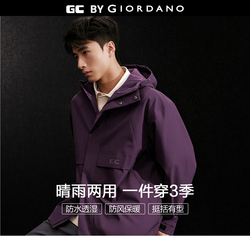 GC连帽宽松印花冲锋衣外套