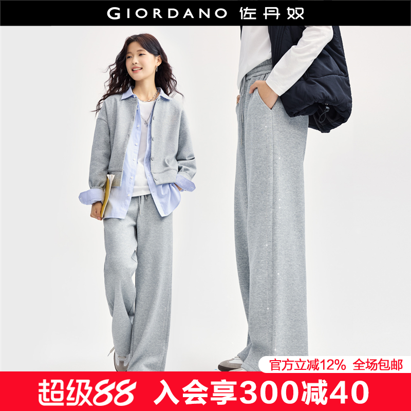 Giordano阔腿裤长裤口袋卫裤