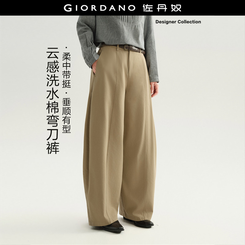 设计师款佐丹奴宽松裤子女2026年新款半松紧腰休闲弯刀裤1841