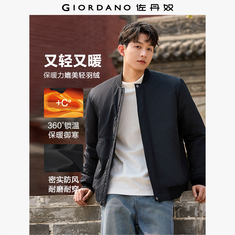 佐丹奴加厚口袋棉衣飞行员夹克