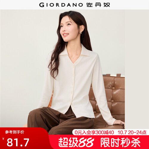 Giordano长袖POLOV字翻领