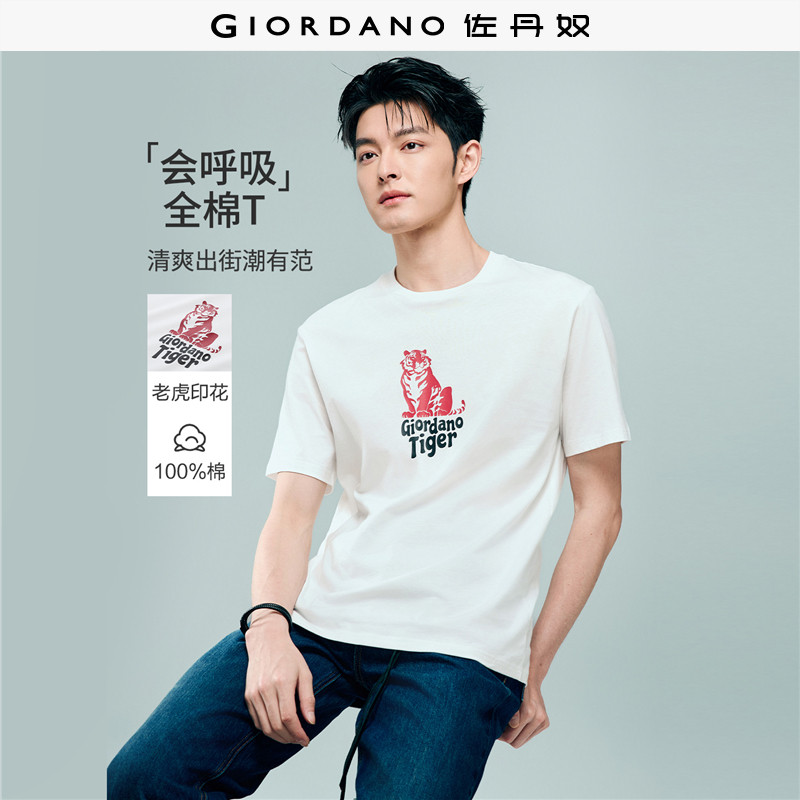Giordano短袖印花T恤纯棉