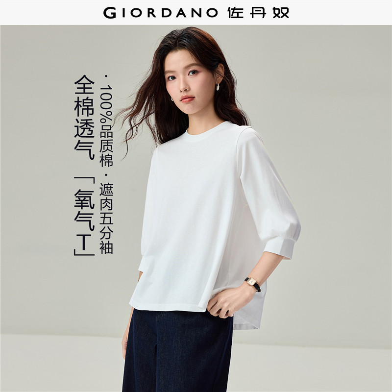 Giordano/佐丹奴中袖灯笼袖T恤图片