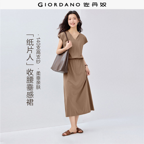 Giordano/佐丹奴收腰裙连衣裙