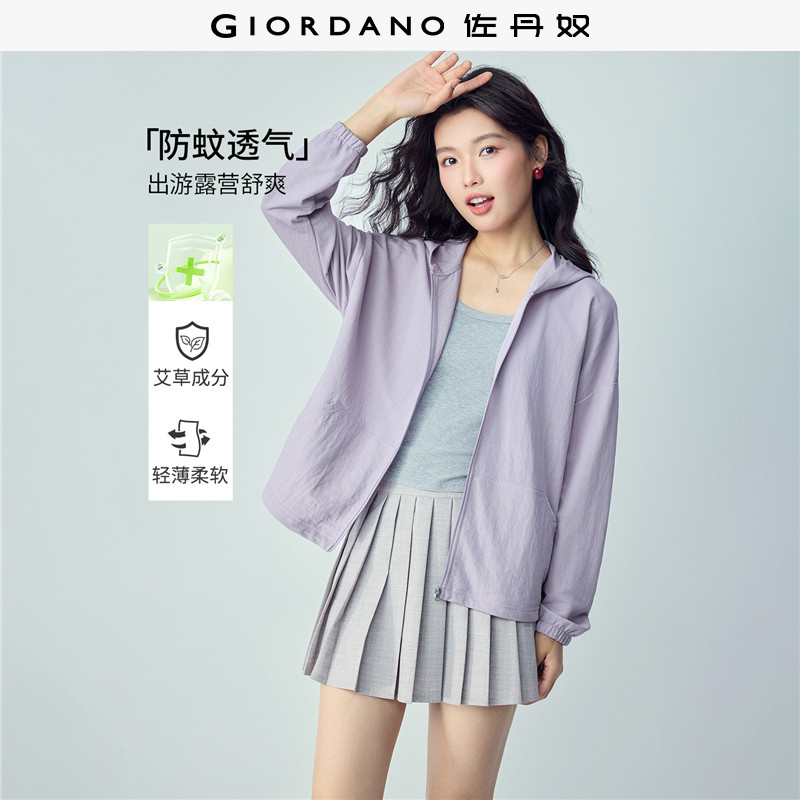 佐丹奴外套女2026年新款黑科技户外防蚊宽松连帽拉链开衫0537