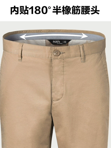 Zosteen Nu Stants мужчина 23 -й осень, шелковая шелковая толпа, тонкие тонкие тонкие повседневные брюки мужчина 01113077