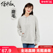 磨毛品牌刺绣宽松插肩袖 佐丹奴卫衣女新款 05323816 休闲连帽套头衫