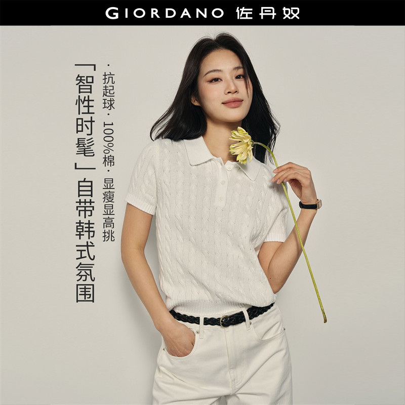 【韩国同款】佐丹奴2026年夏纯棉绞花POLO领短袖针织衫女05356514