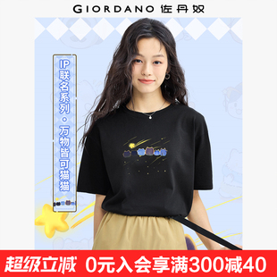 佐丹奴联名t恤女夏新款 t恤女99395082 纯棉漫画风许愿猫咪印花短袖