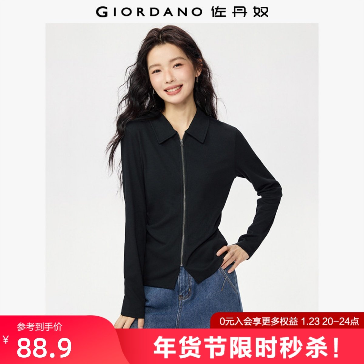 佐丹奴长袖针织Polo衫女新款坑条翻领修身拉链针织上衣女13315654,女装/女士精品,POLO衫,淘宝优惠券,粉丝福利购,淘宝优惠卷