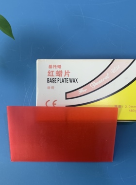 蜡片古陶瓷修复材料瓷器修复材料