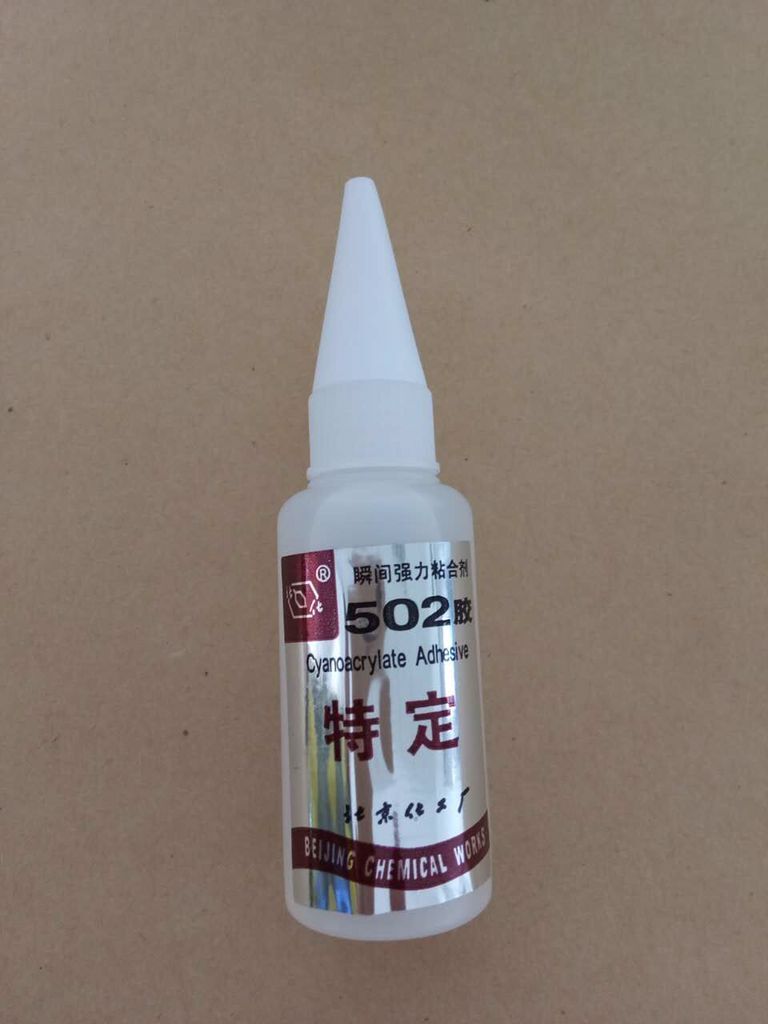 特定北化正品502胶水慢干博物馆考古所学校瓷器修复调粉补缺专用