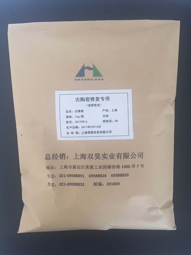 考古修复专用石膏博物馆考古所学校工作室古陶瓷修复专用石膏