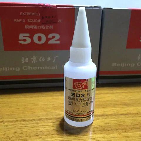 北京化工厂慢干型胶水