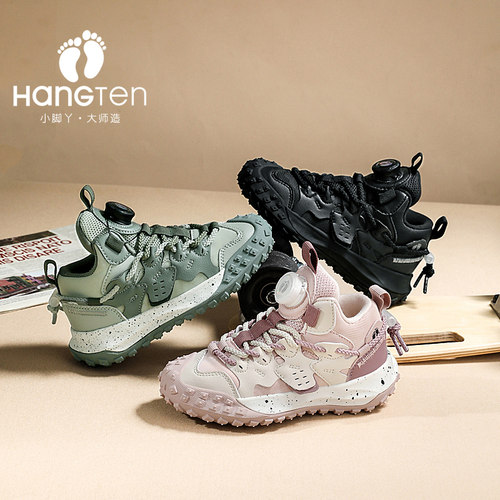 【CC家CC】HANGTEN童鞋春秋春秋款防滑户外运动登山鞋23AW00001