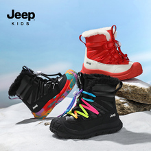 【CC家CC】彩虹雪地靴~新款雪地靴大棉运动鞋25AWA0993