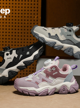 【CC家CC】吉普童鞋网面新款儿童运动鞋24SS8610A