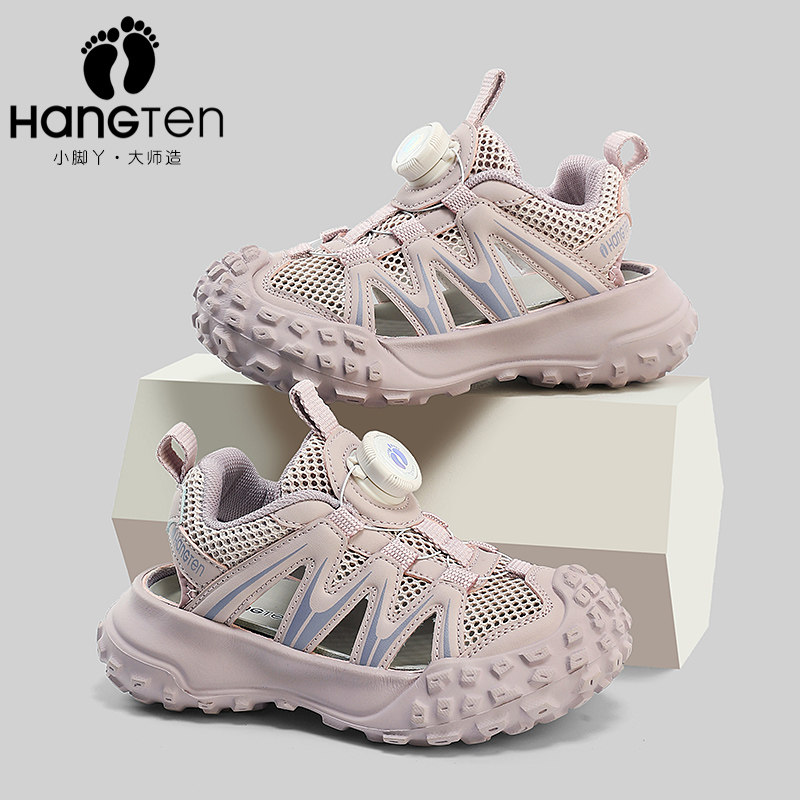 【CC家CC】HANGTEN女童凉鞋包头框子鞋户外溯溪鞋男童鞋子