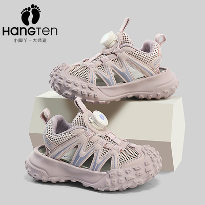 【CC家CC】HANGTEN女童凉鞋包头框子鞋户外溯溪鞋男童鞋子