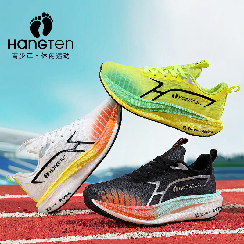 【CC家居控】Hang Ten碳板跑步鞋学生竞速体考轻便透气跑鞋