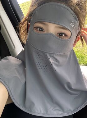 防晒面罩脸基尼女全脸防紫外线夏季开车面纱护颈遮阳冰丝骑行口罩