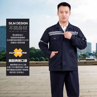 煤矿工作服井下专用服套装男春秋款加厚防烫耐磨棉帆布劳保服建筑