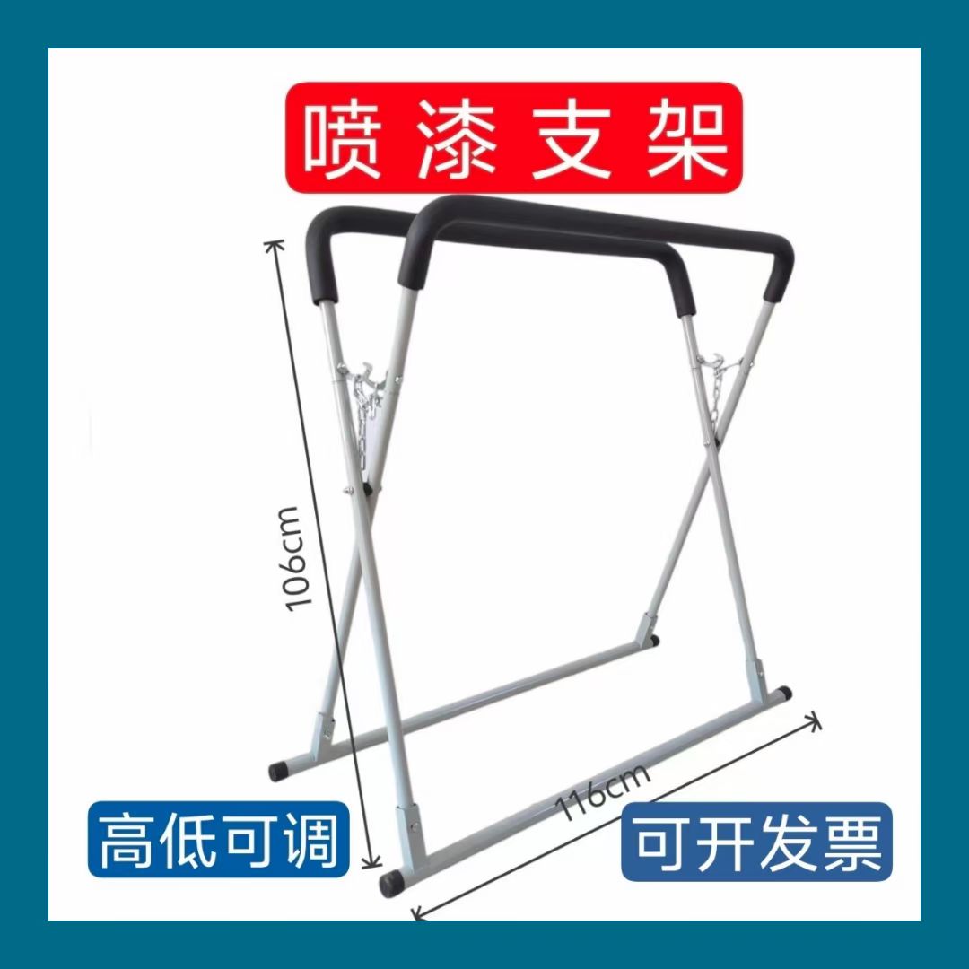 汽车喷漆摆放支架加强款工厂特价