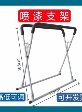 汽车喷漆摆放支架加强款工厂特价