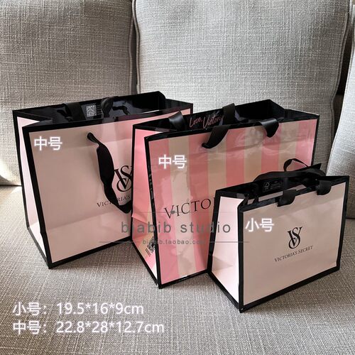 专柜手提袋维密礼盒纸