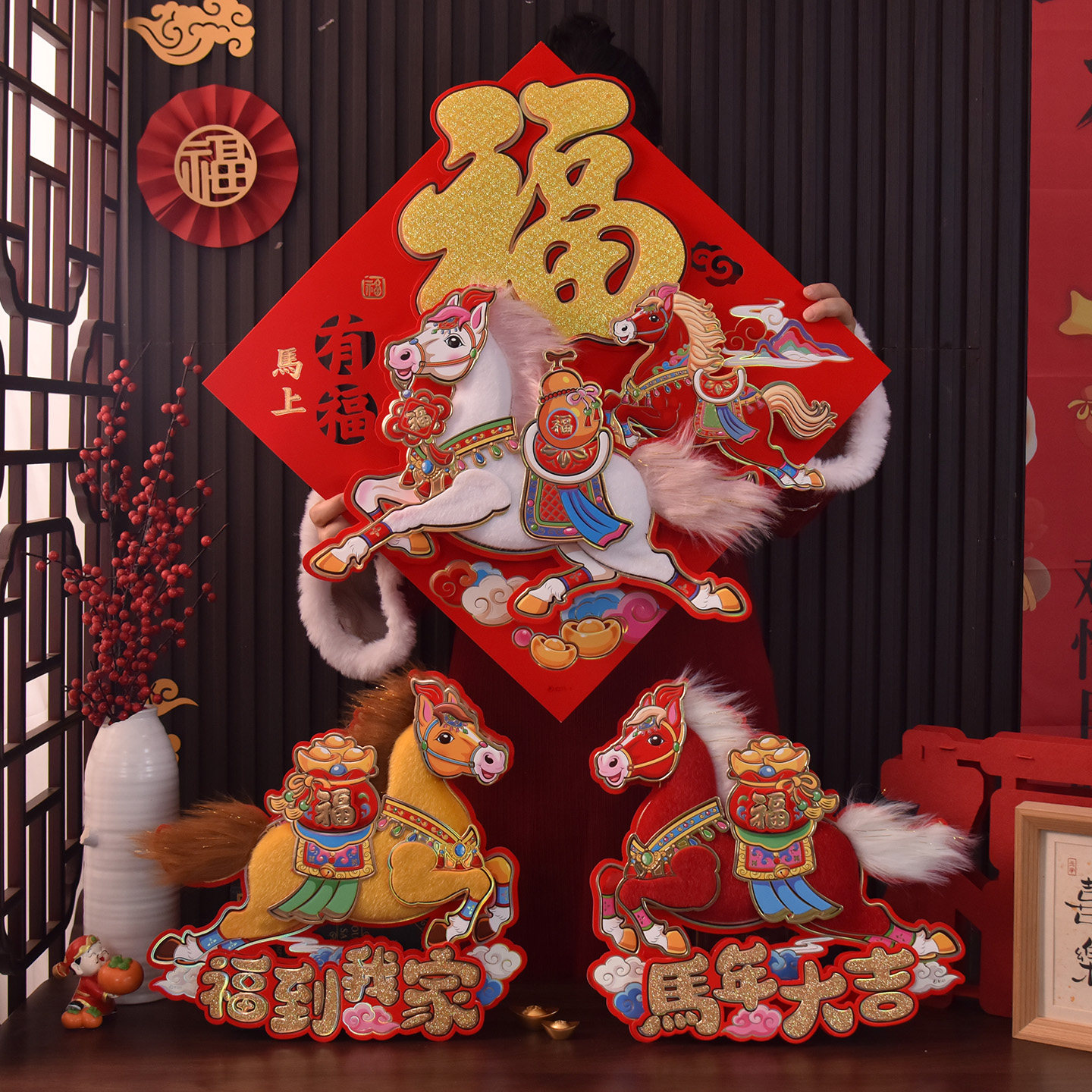 2026马年卡通福字门贴大号