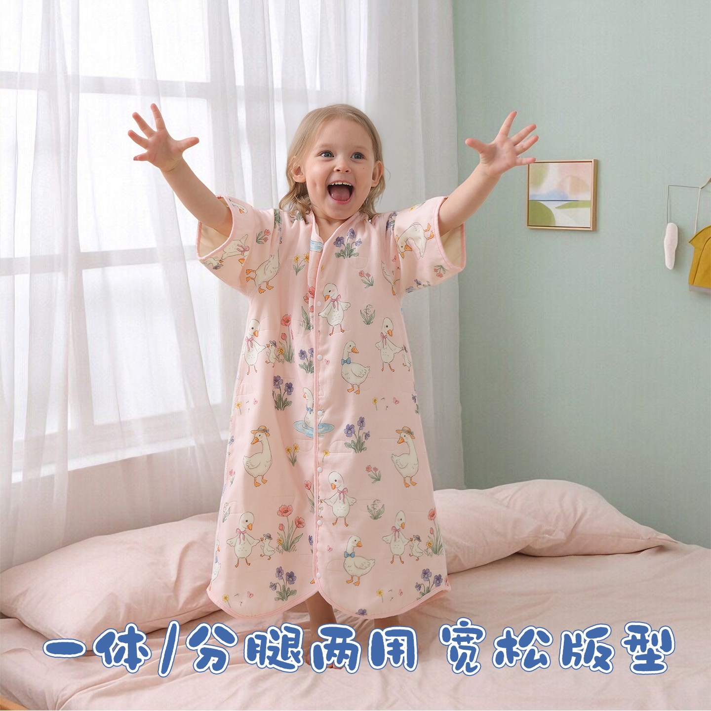 春夏季竹棉纱布宝宝睡袋空调房短袖背心薄款纯棉婴儿分腿两用睡袋