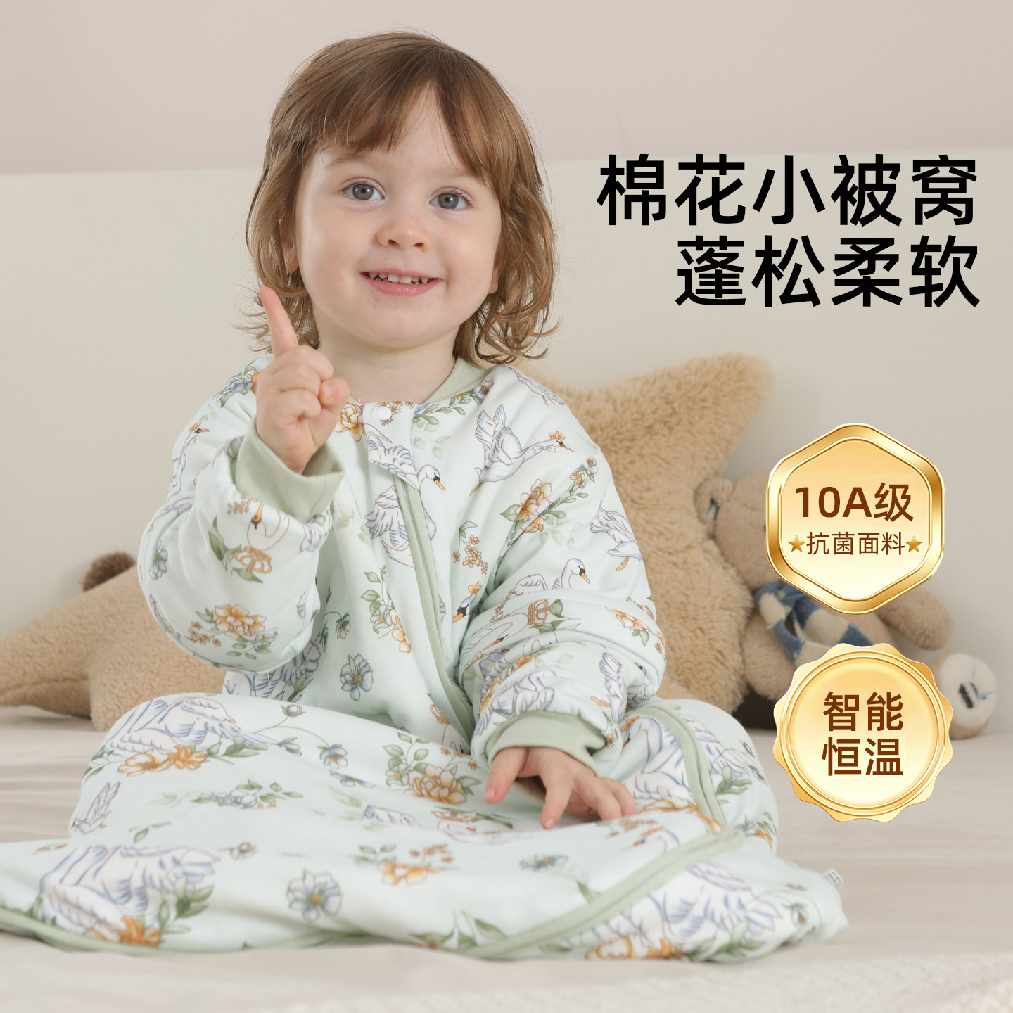 棉花内胆睡袋一体式宝宝防踢被