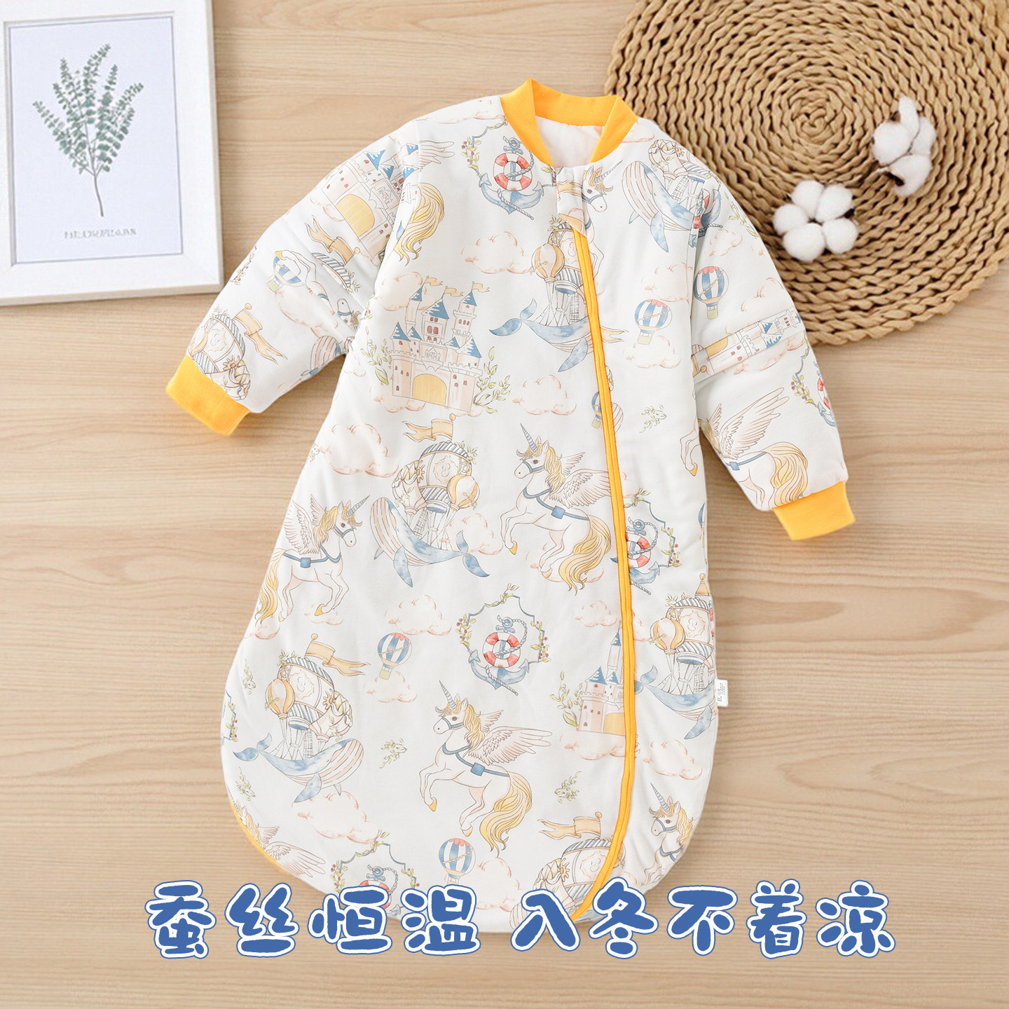 桑蚕丝婴儿睡袋春秋冬季冬款加厚宝宝恒温儿童一体防踢被神器,婴童用品,睡袋/防踢被,淘宝优惠券,粉丝福利购,淘宝优惠卷