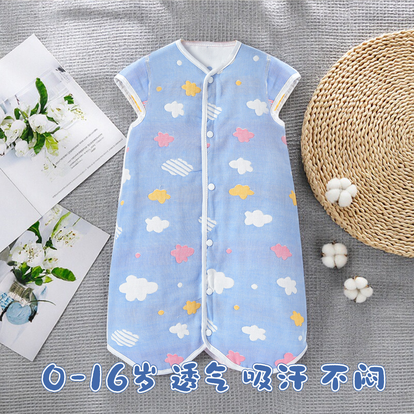 婴儿睡袋春秋薄款无骨纯棉纱布背心四季通用宝宝幼儿童防踢被神器