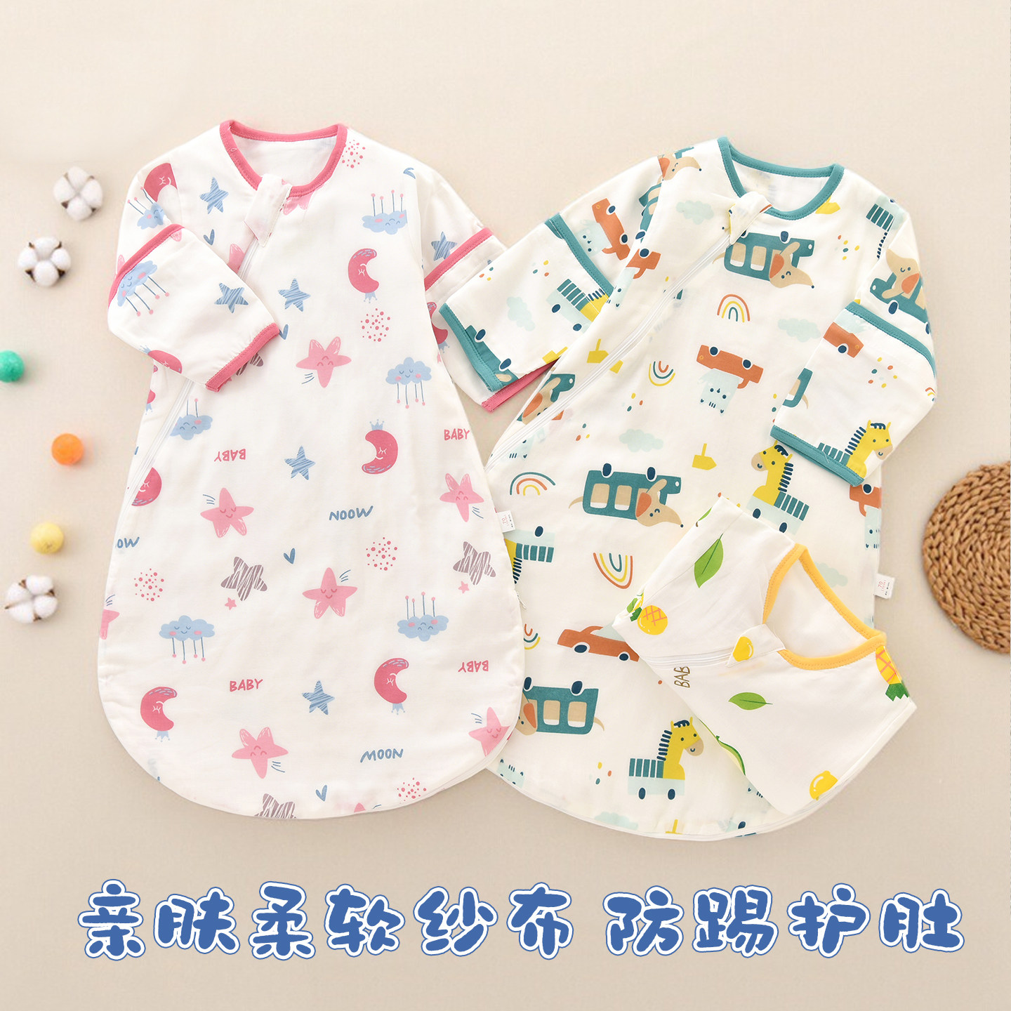 婴儿睡袋春秋款纯棉睡袍防踢被神器儿童睡衣男女宝宝夏季四季通用,婴童用品,睡袋/防踢被,淘宝优惠券,粉丝福利购,淘宝优惠卷